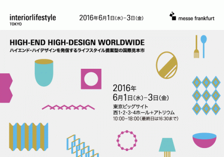 IL2016_E-card_A